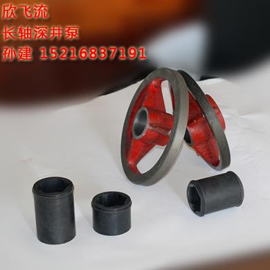 長(zhǎng)軸深井泵，支架