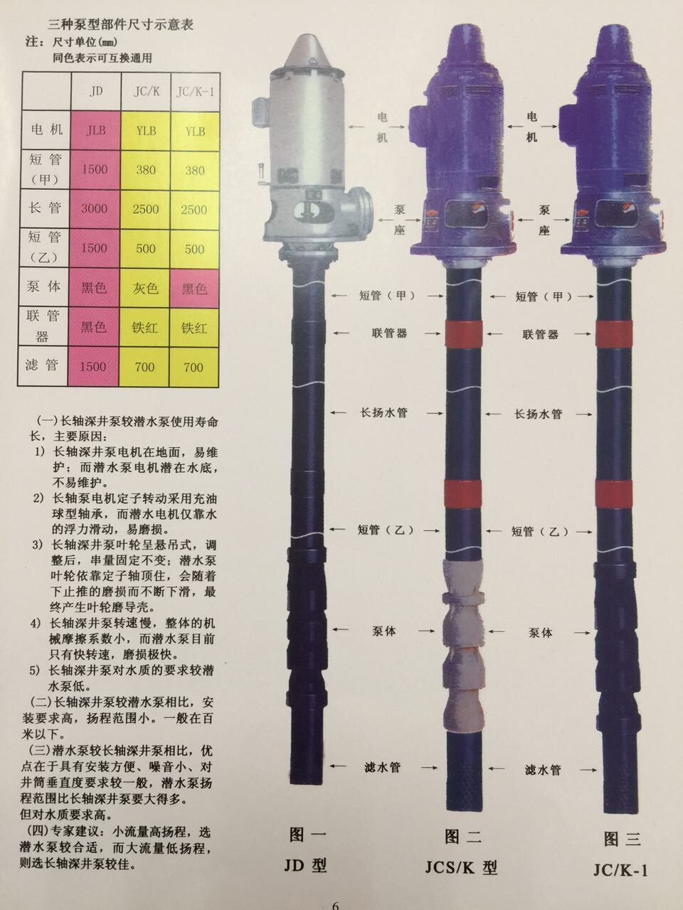 QQ圖片20170122142755.jpg